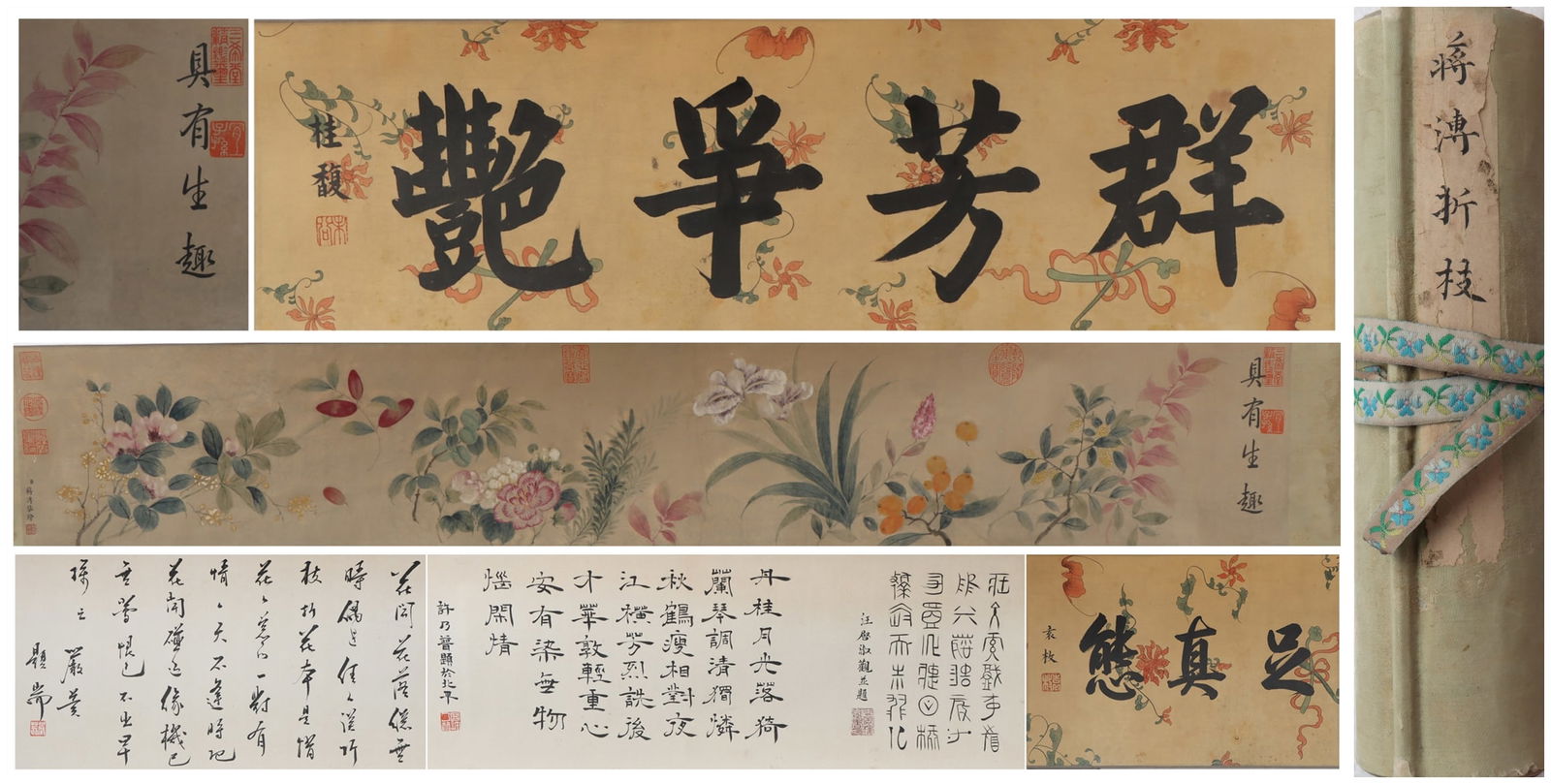 A Chinese Hand Scroll Ink Painting of Flower on Paper: A Chinese Hand Scroll Ink Painting of Flower on Paper Jiang pu Size:136.6inx8.7in蒋溥花卉 纸本手卷Size:347cmx22cm