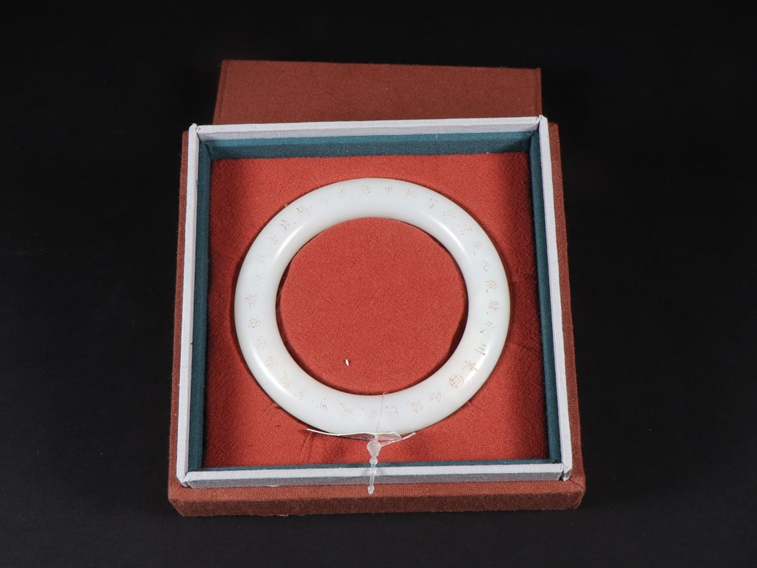 An Exquisite White Jade with poem Bracelets (1 of 10)