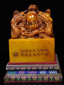 An Exquisite Tianhuang Stone Dragon Pattern Seal Ornament