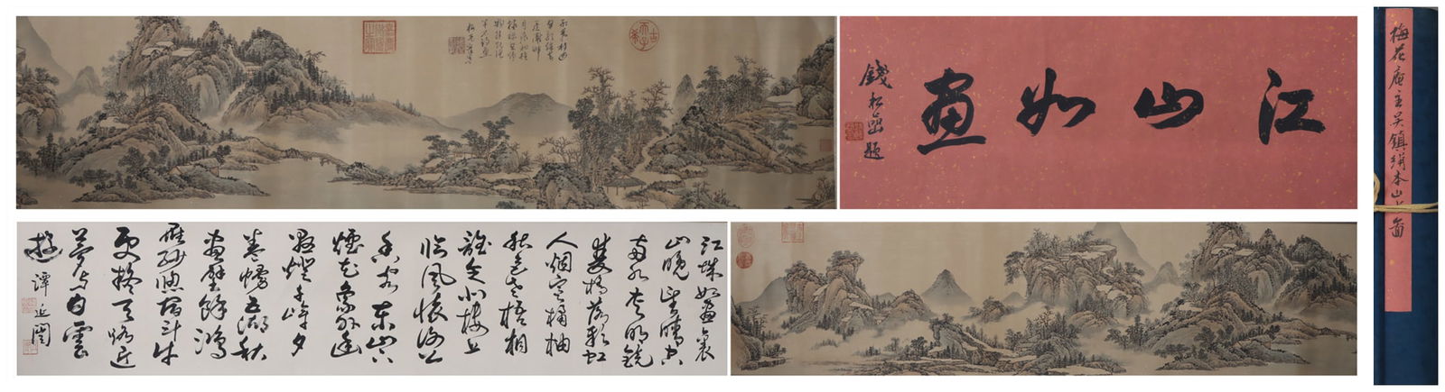 A Chinese Hand Scroll Ink Painting of Landscape on Silk: A Chinese Hand Scroll Ink Painting of Landscape on Silk Wu zhenshan Size:161.8inx11.8in吴振山水 绢本手卷Size:411cmx30cm