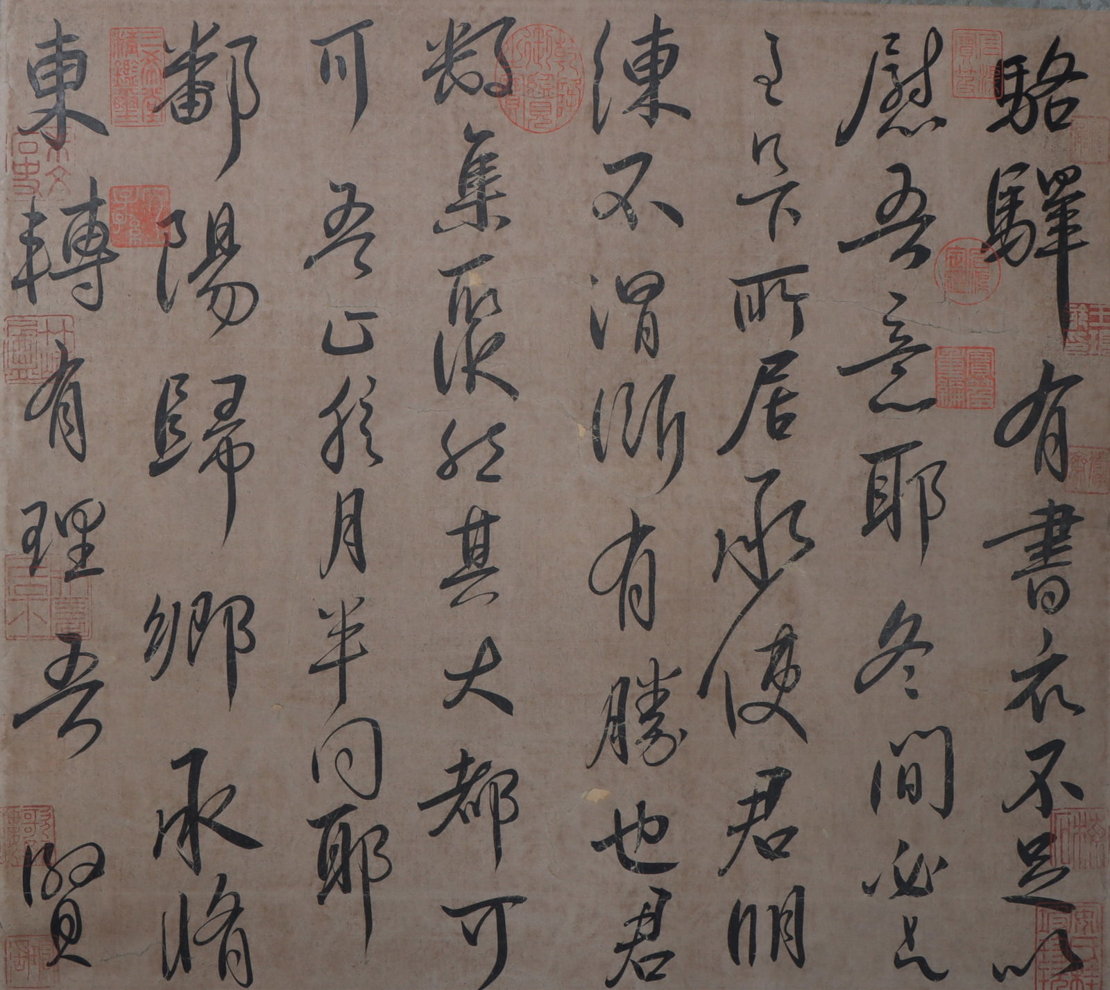 An Fabulous Chinese Ink Calligraphy By Paper (1 of 4)