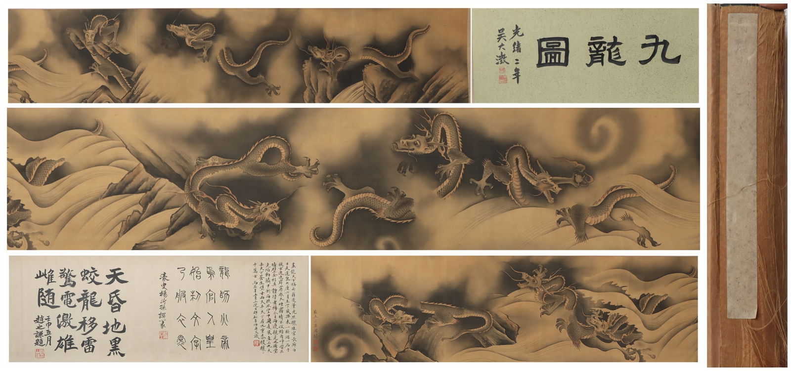 A Chinese Hand Scroll Ink Painting of Dragon on Silk (1 of 8)