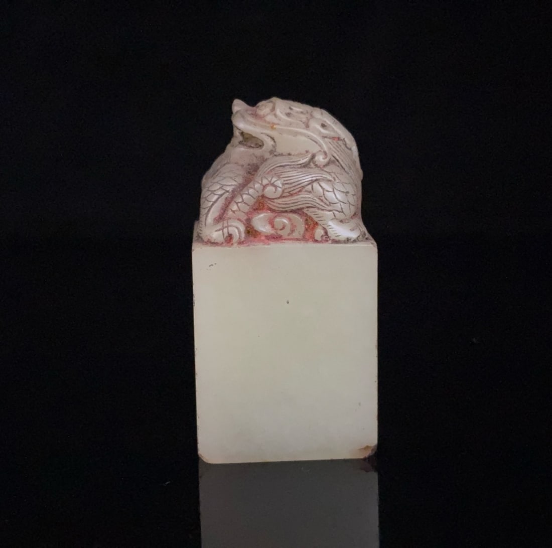 An Exquisite White Jade Lion Seal (1 of 9)