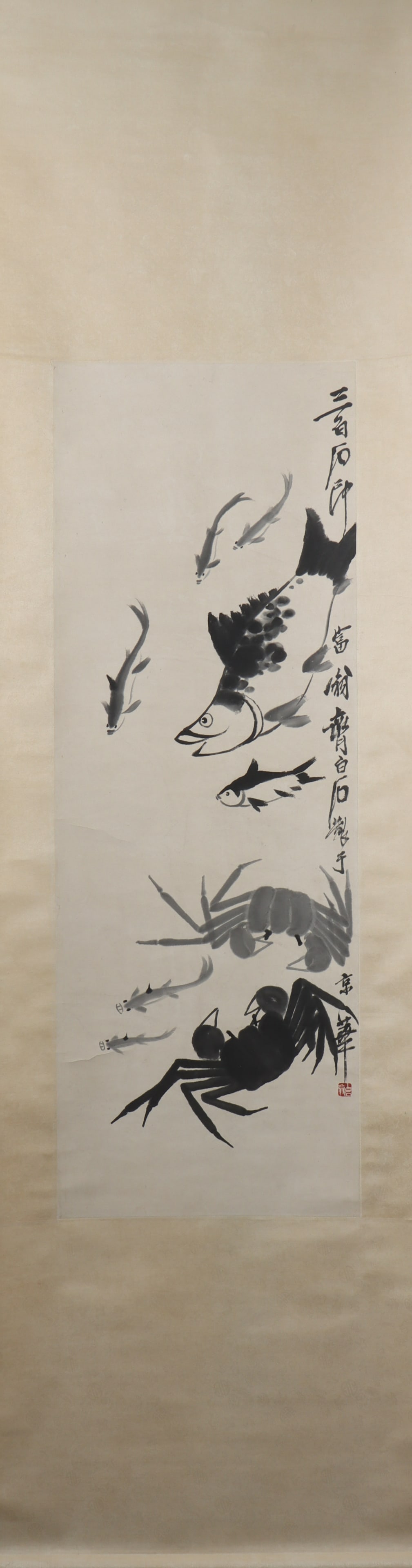 A Chinese Vertical Scroll Ink Painting of Fish on Paper (1 of 5)