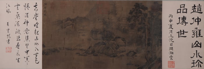 An Fabulous Chinese Ink Landscape By Silk