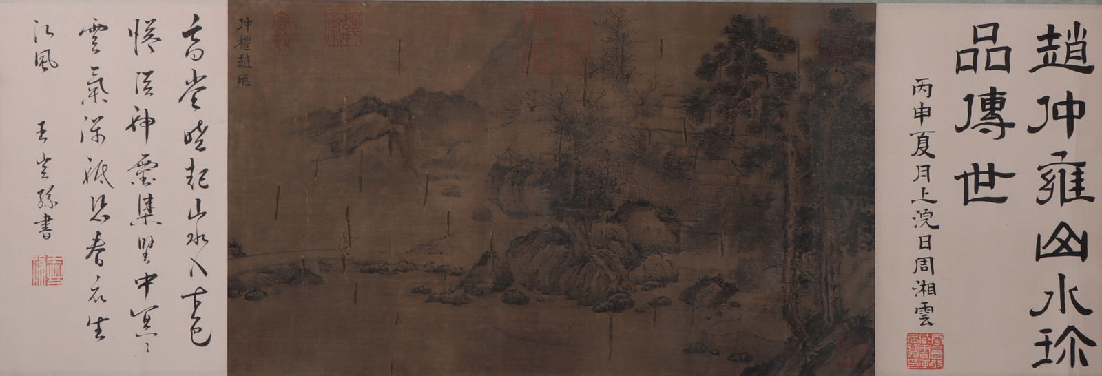 An Fabulous Chinese Ink Landscape By Silk (1 of 8)