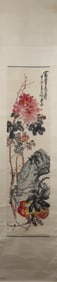 A Chinese Vertical Scroll Ink Painting of Flower and Fruit on Paper