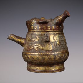 An Exquisite Bronze Inlaid Gold Dragon Pattern With Inscription Ewer