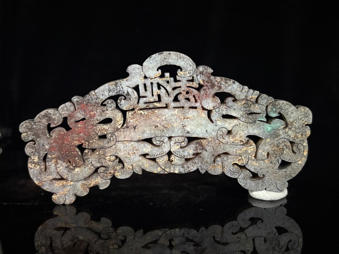 An Exquisite White Jade Chi-Dragon Pattern Ornament: An Exquisite White Jade Chi-Dragon Pattern Ornament Han Dynasty, China Size:5.3inx2.3inx0.2in Weight:95g白玉阴刻线螭龙佩 中国汉代