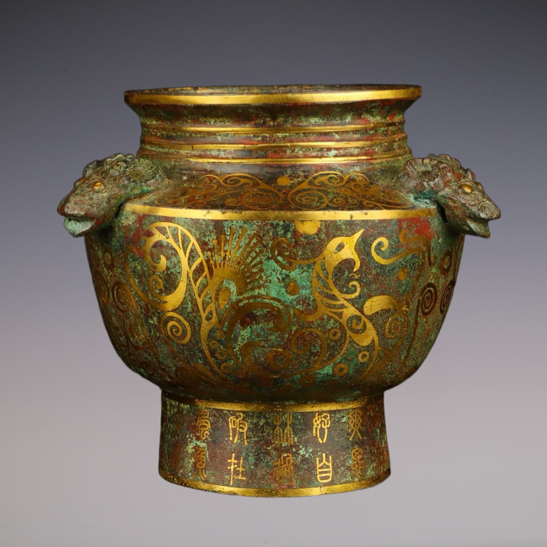 An Exquisite Bronze Inlaid Gold With Inscription Jar (1 of 8)