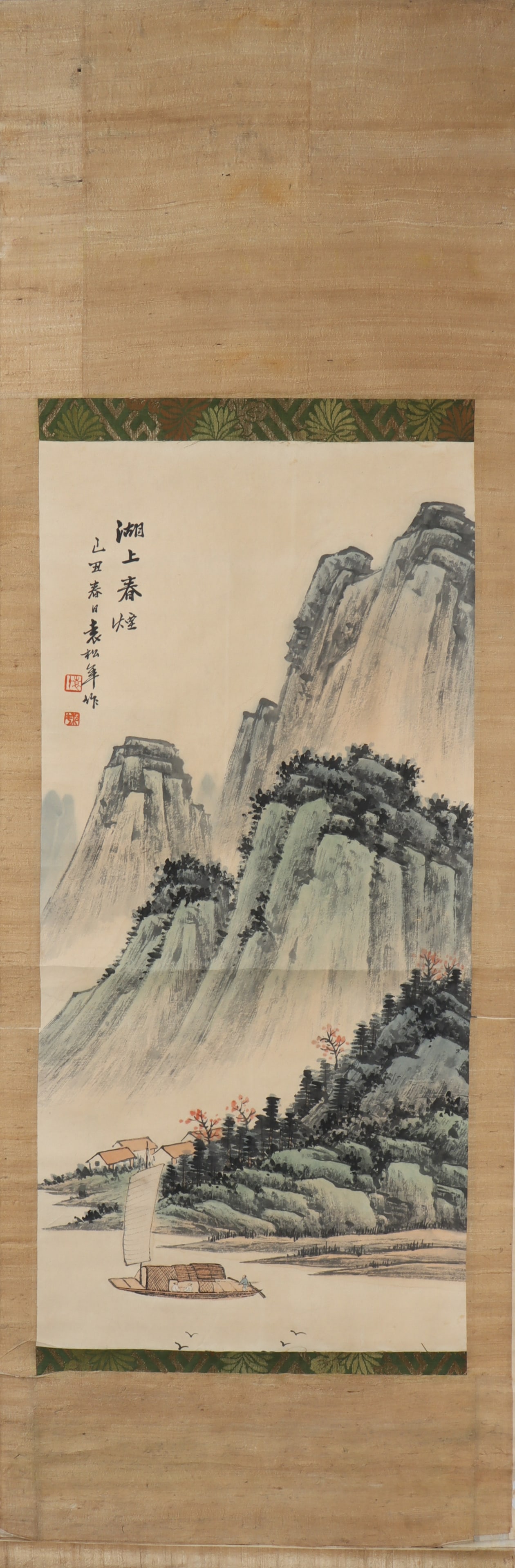 A Chinese Vertical Scroll Ink Painting of Landscape on Paper (1 of 5)