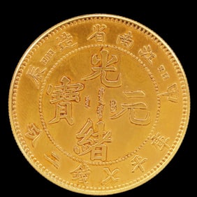 An Exquisite Gold Coin