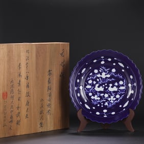 An Exquisite Ji Blue Glazed Flower and Bird Pattern Plate