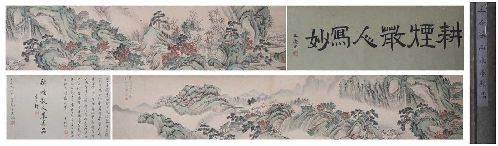A Chinese Hand Scroll Ink Painting of Landscape on Paper (1 of 11)