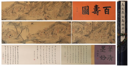 A Chinese Hand Scroll Ink Painting of Character and Story on Silk