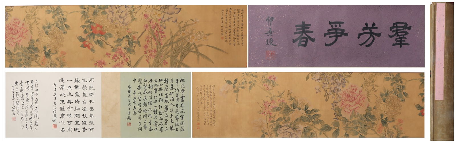 A Chinese Hand Scroll Ink Painting of Flower on Silk (1 of 8)