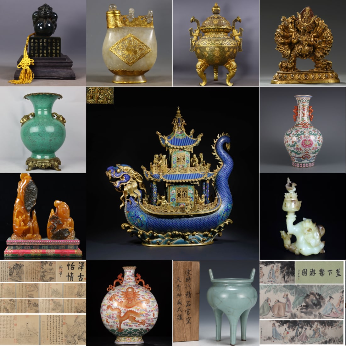 Auction Cover: Auction Cover