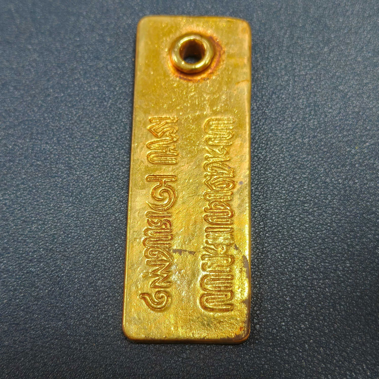 A Exquisite Bronze Gilt Gold Bar: A Exquisite Bronze Gilt Gold Bar,Yuan Dynasty, China,Size:2.7inx1inx0.3in,Weight:26.4g 铜鎏金金条,中国元代