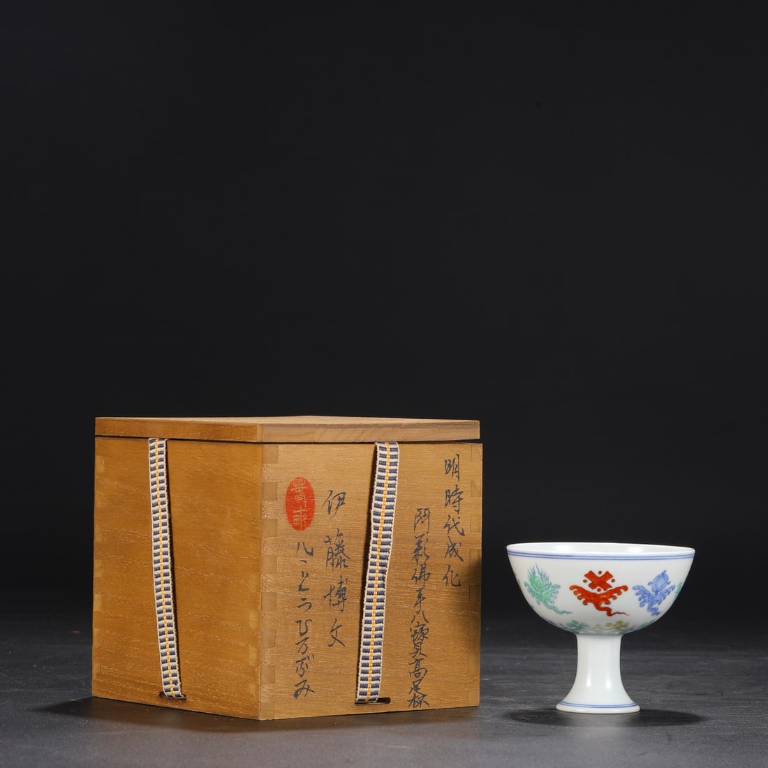 A Exquisite Doucai Eight Treasures Pattern Cup (1 of 8)