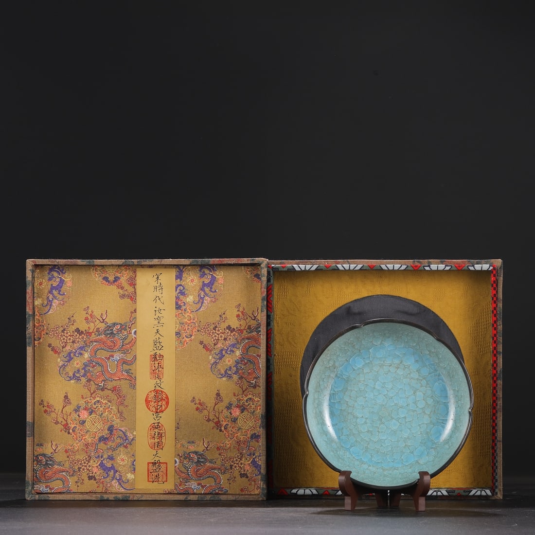 A Exquisite Ru yao Sky Blue Glaze Ice Crackle Pattern Brush Washer, with Imperial Inscription by: A Exquisite Ru yao Sky Blue Glaze Ice Crackle Pattern Brush Washer, with Imperial Inscription by Emperor Qianlong,Song Dynasty, China,Size:2inx7.5in 汝窑天蓝釉冰