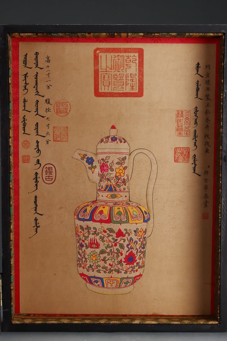 A Exquisite Wucai Flower Pattern Ewer - 3