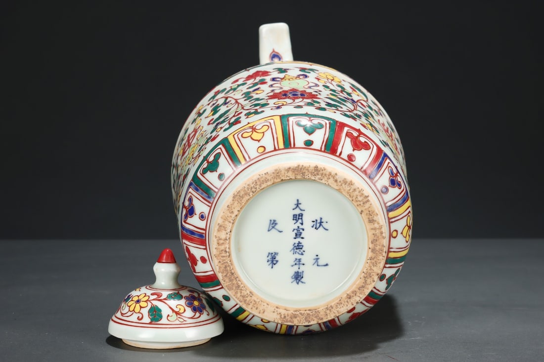 A Exquisite Wucai Flower Pattern Ewer - 9