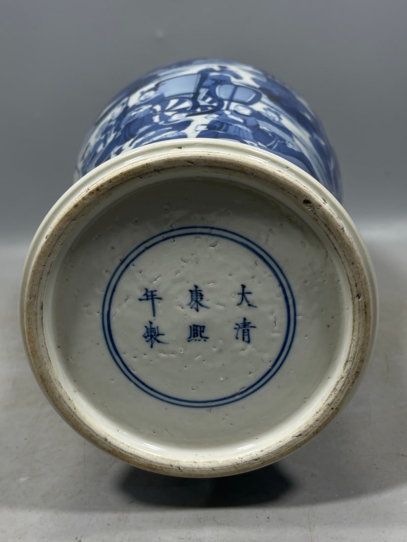 Blue and White Figures Pattern Vase - 8