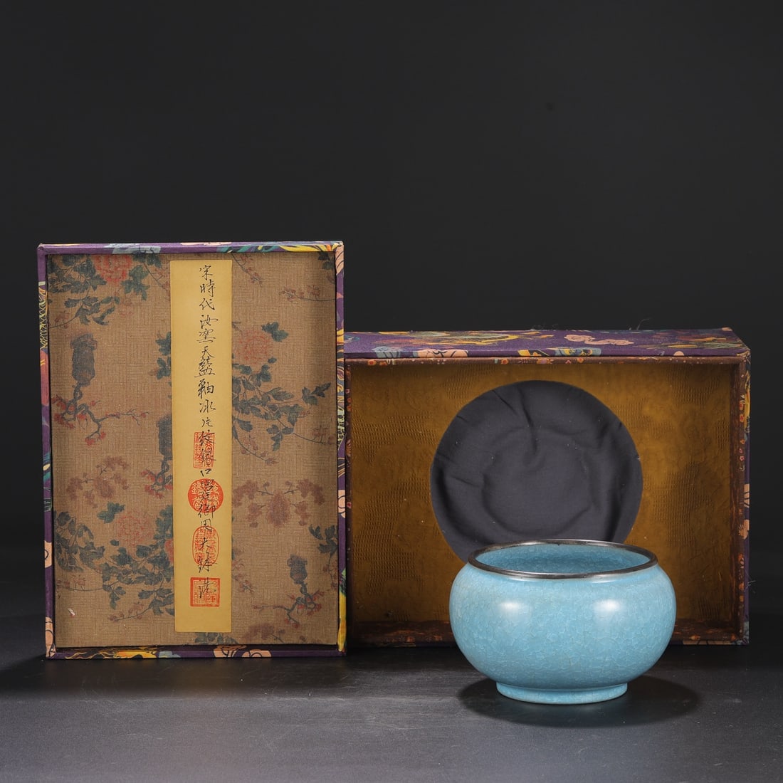 A Exquisite Ru yao Sky Blue Glaze Ice Crackle Pattern Brush Washer, with Imperial Inscription by: A Exquisite Ru yao Sky Blue Glaze Ice Crackle Pattern Brush Washer, with Imperial Inscription by Emperor Qianlong,Song Dynasty, China,Size:4.3inx5.5in 