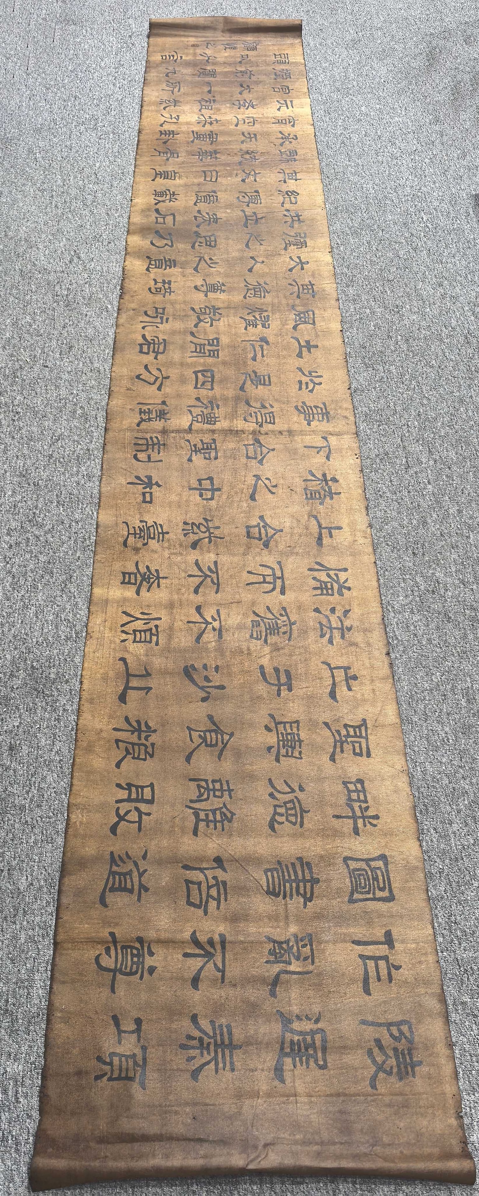 A Exquisite Chinese Ink Wash Calligraphy on Silk (1 of 8)
