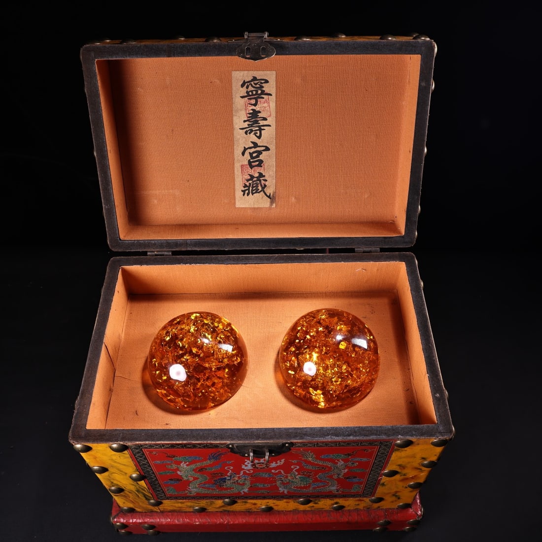 A Exquisite Amber Ball - 2