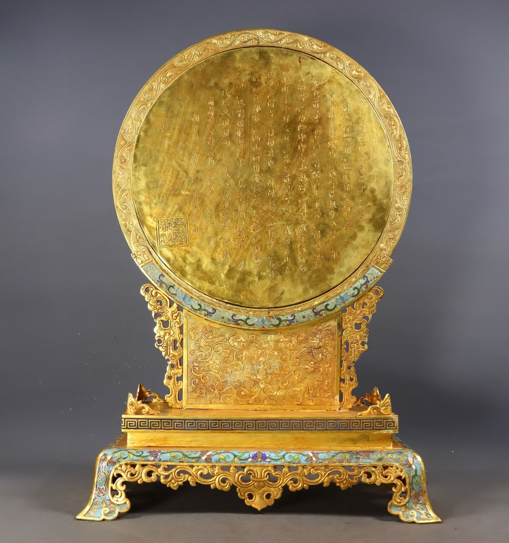 Hetian Jasper Human Pattern Screen - 7