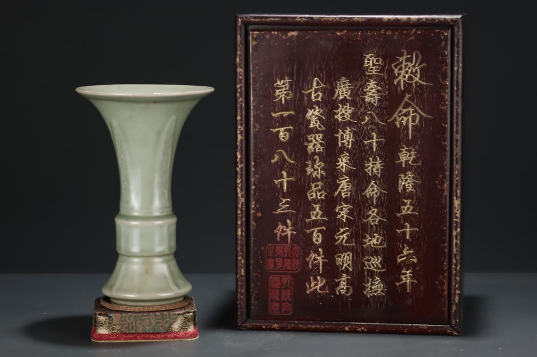 A Exquisite Longquan yao Vase: A Exquisite Longquan yao Vase,Song Dynasty, China,Size:9.4inx5.9in 龙泉窑瓶,中国宋代