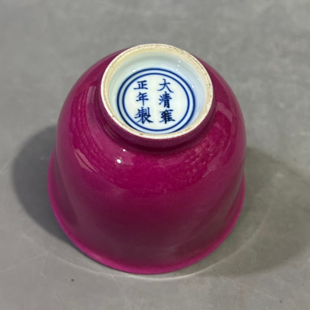 A pair of Exquisite Ruby Red-Glazed Cup - 6