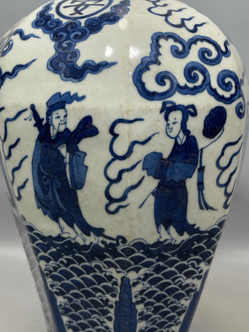 Blue and White Figures Pattern Vase - 6