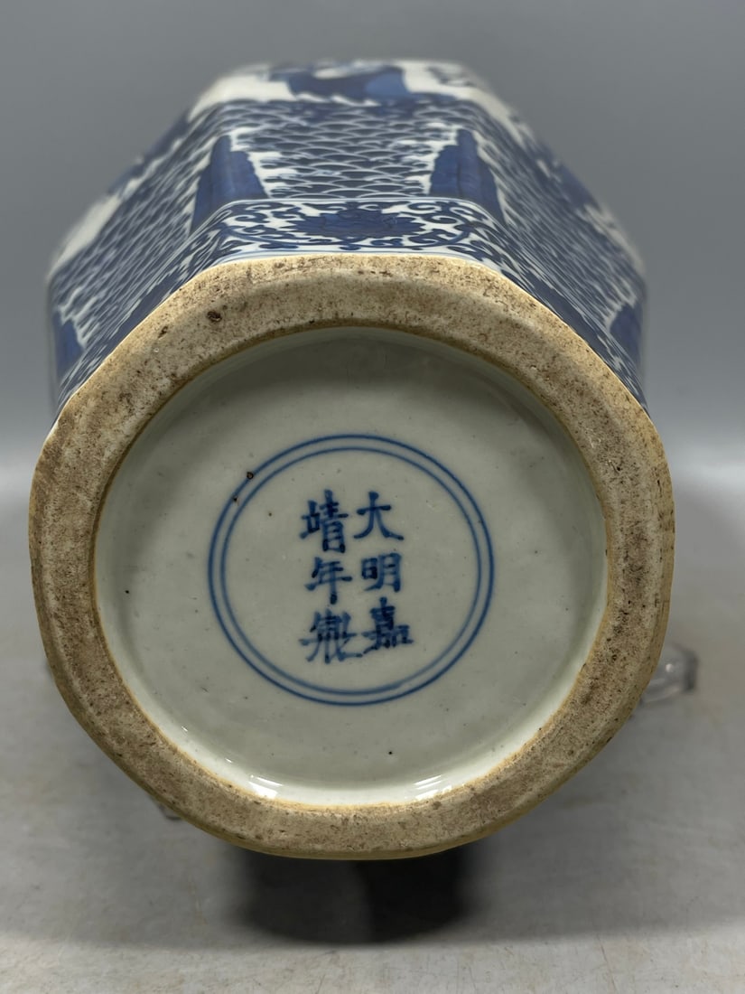 Blue and White Figures Pattern Vase - 9