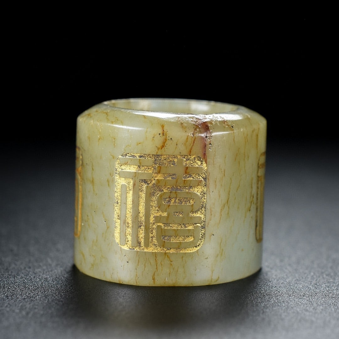 A Exquisite Hotan Jade Thumb Ring - 4