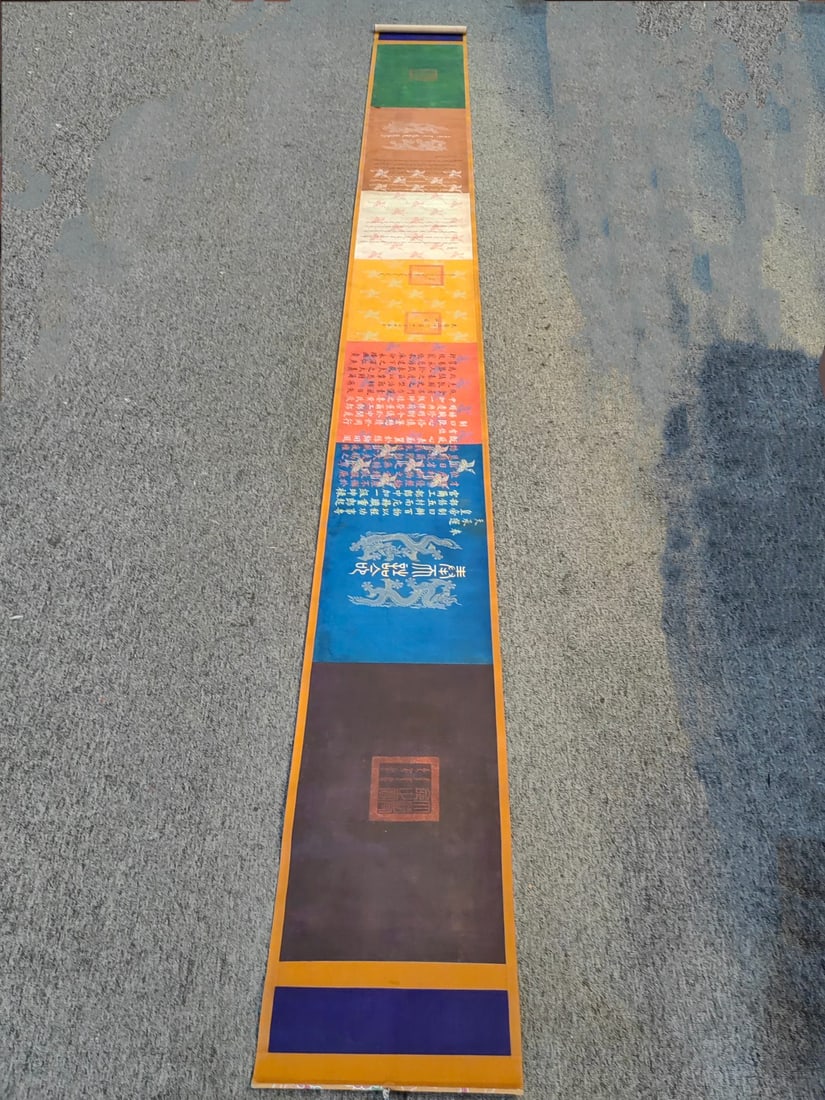 A Exquisite Chinese Ink Wash Calligraphy on Silk (1 of 7)