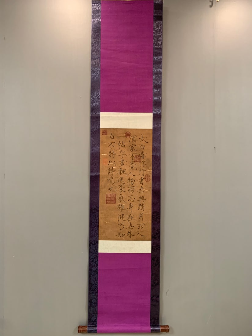 A Fabulous Chinese Ink Calligraphy on Silk (1 of 9)