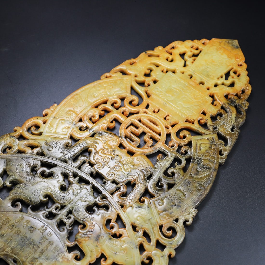 A Exquisite Hotan Jade Dragon Pattern Jade Bi - 2