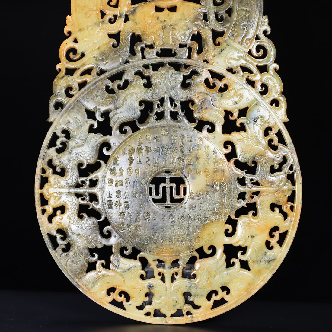 A Exquisite Hotan Jade Dragon Pattern Jade Bi - 4