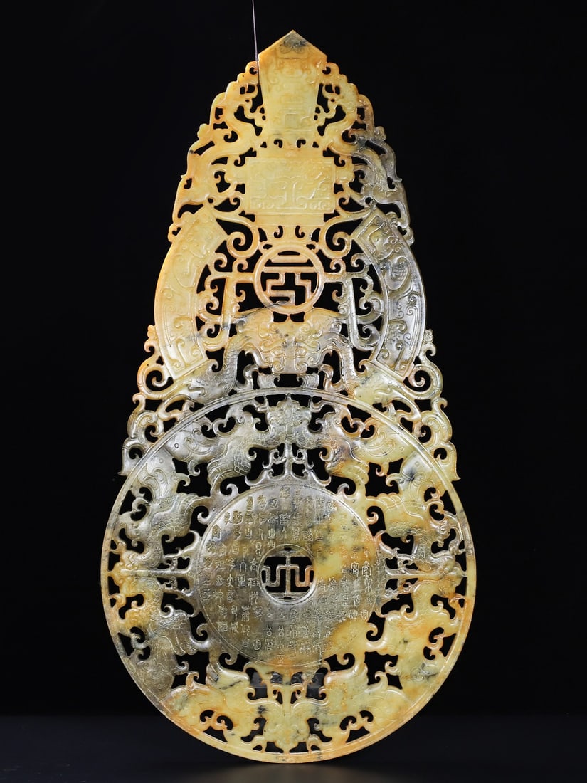 A Exquisite Hotan Jade Dragon Pattern Jade Bi - 7