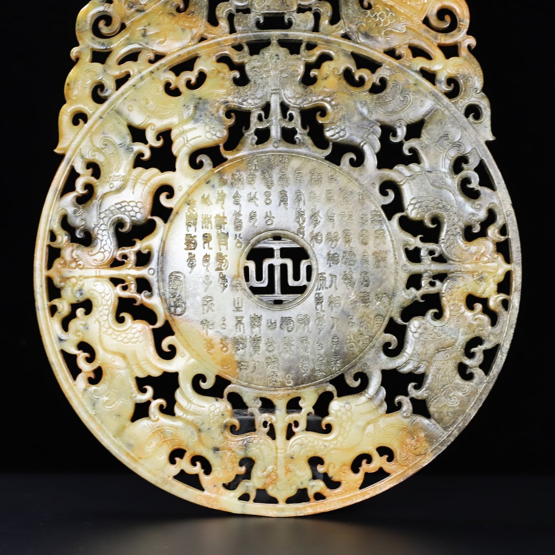 A Exquisite Hotan Jade Dragon Pattern Jade Bi - 8