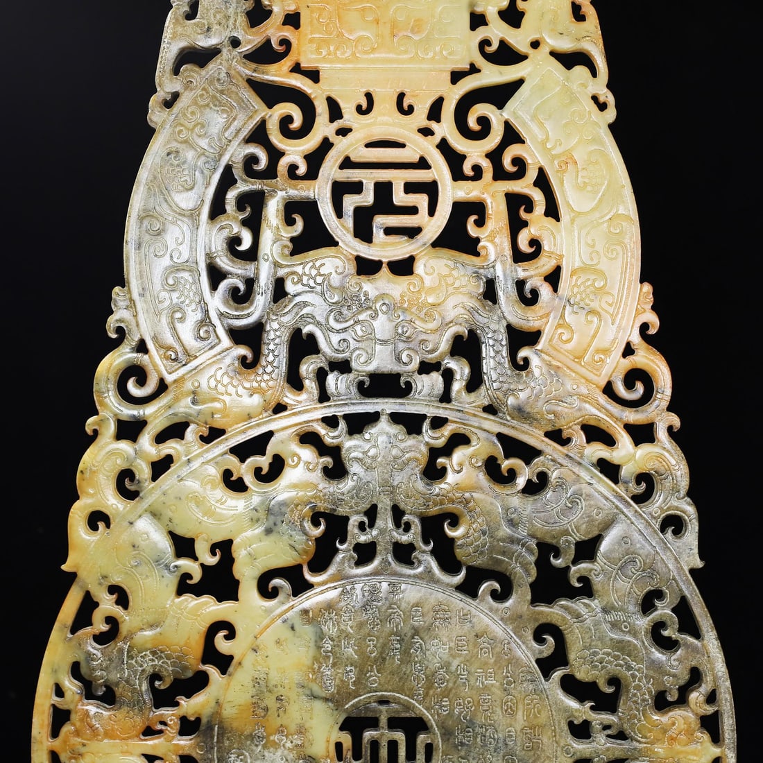 A Exquisite Hotan Jade Dragon Pattern Jade Bi - 9