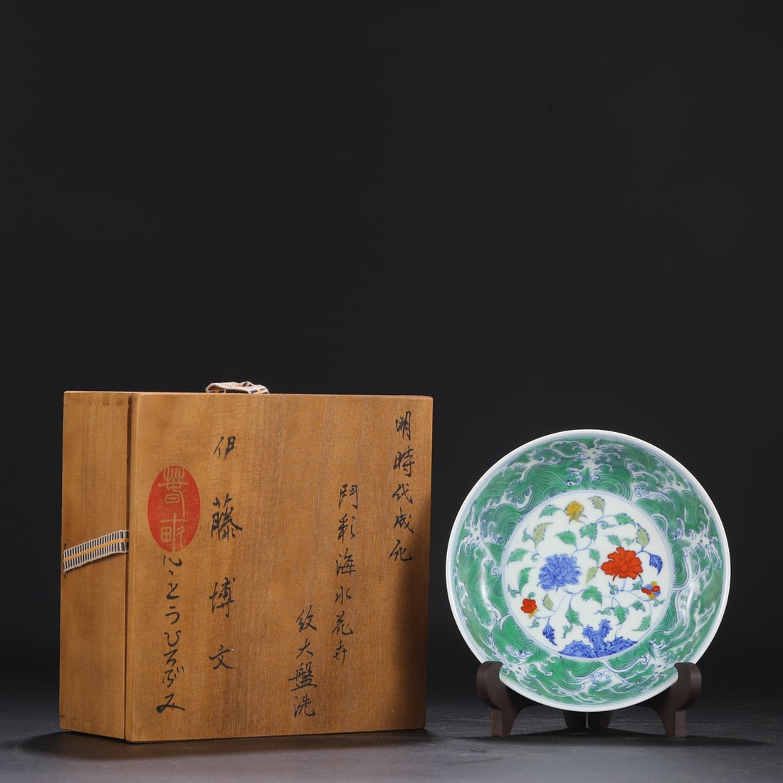 A Exquisite Doucai Seawater Dragon Pattern Brush Washer (1 of 9)