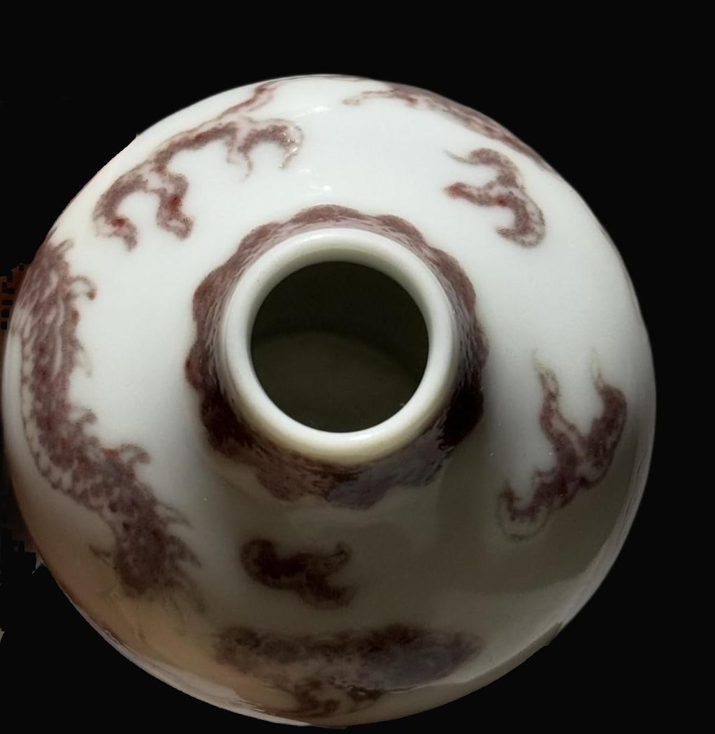 A Exquisite Underglaze-Red Dragon Pattern Snuff Bottle - 4