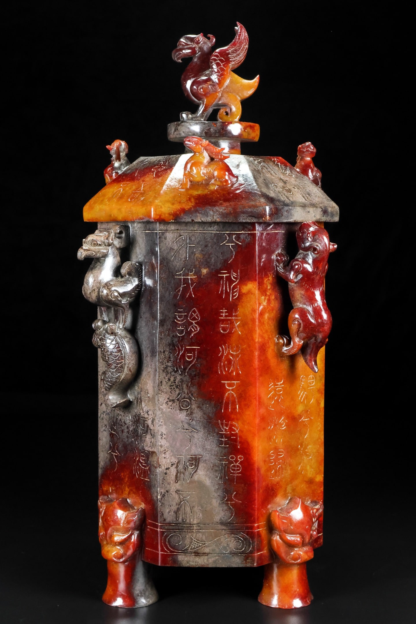 A Exquisite Hotan Jade Auspicious Beast Pattern Cup - 2