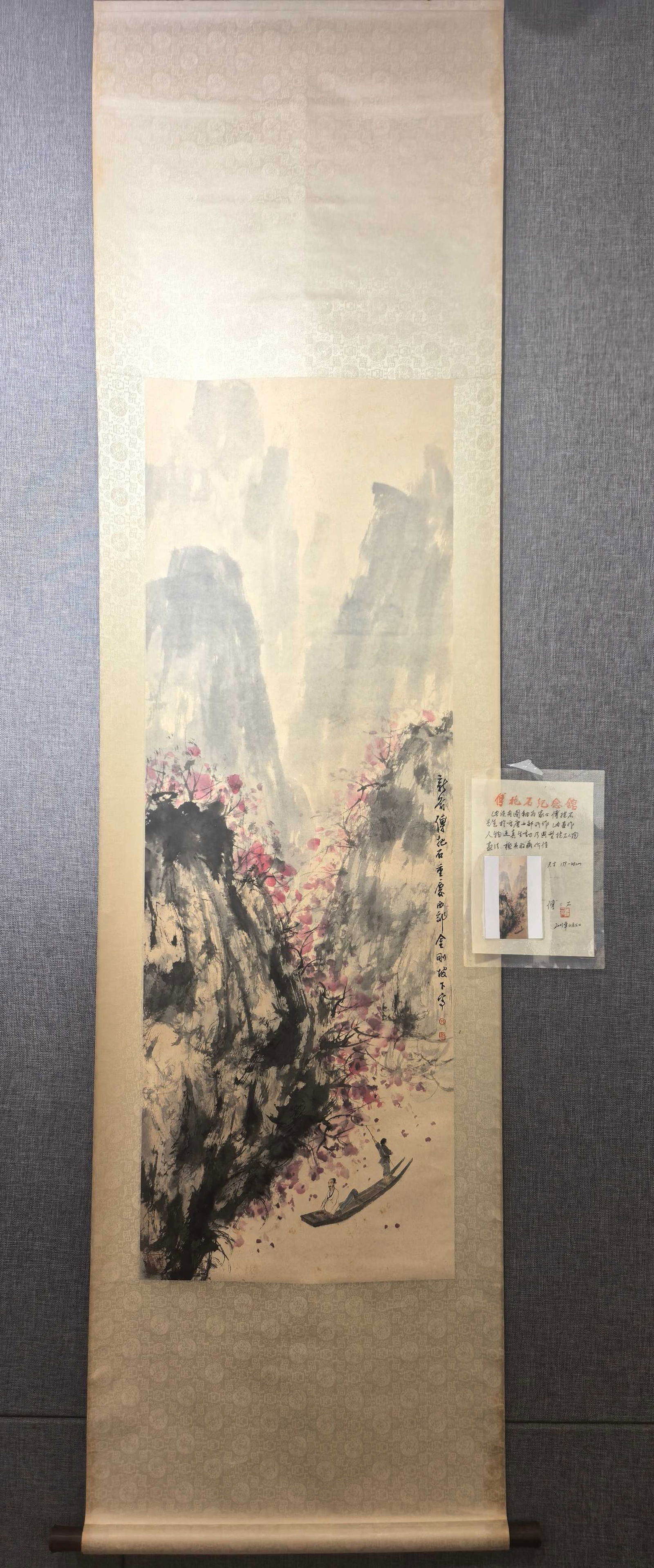 A Chinese Vertical Scroll Ink Painting of Landscape on Paper: A Chinese Vertical Scroll Ink Painting of Landscape on Paper,Modern Time of China,Fu Baoshi,without frame size:54.7inx18.9in 