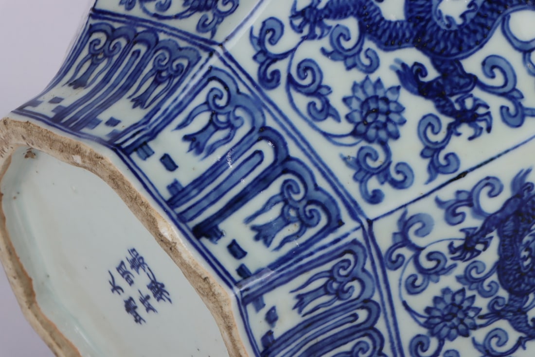 A Exquisite Blue and White Dragon Pattern Jar - 8