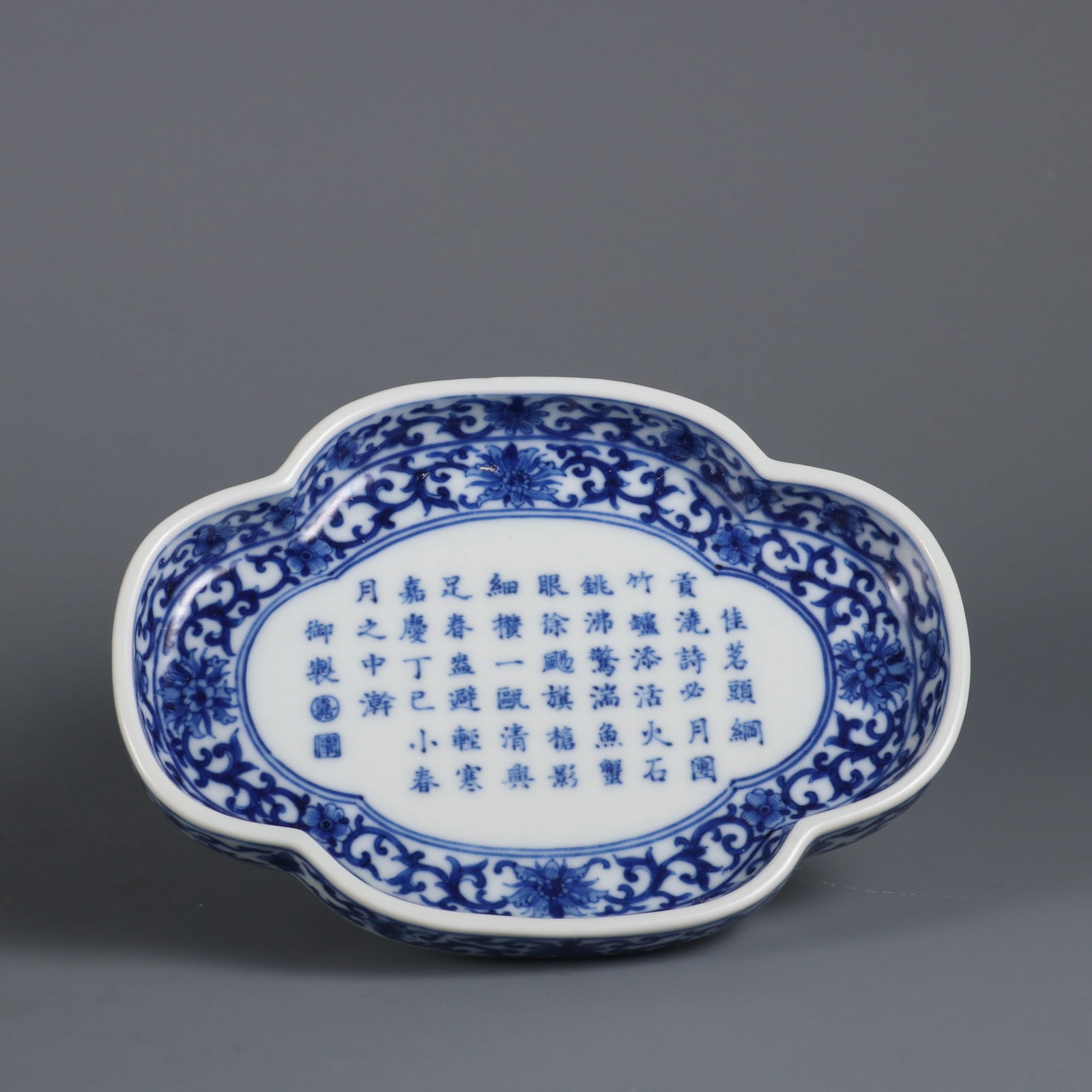 A Rare Blue and White Imperial Inscribed Poem Begonia shaped Teapot Stand: A Rare Blue and White Imperial Inscribed Poem Begonia shaped Teapot Stand,Qing Dynasty, China,Jiaqing Six-character Mark,Size:1inx6.3inx4.5in 