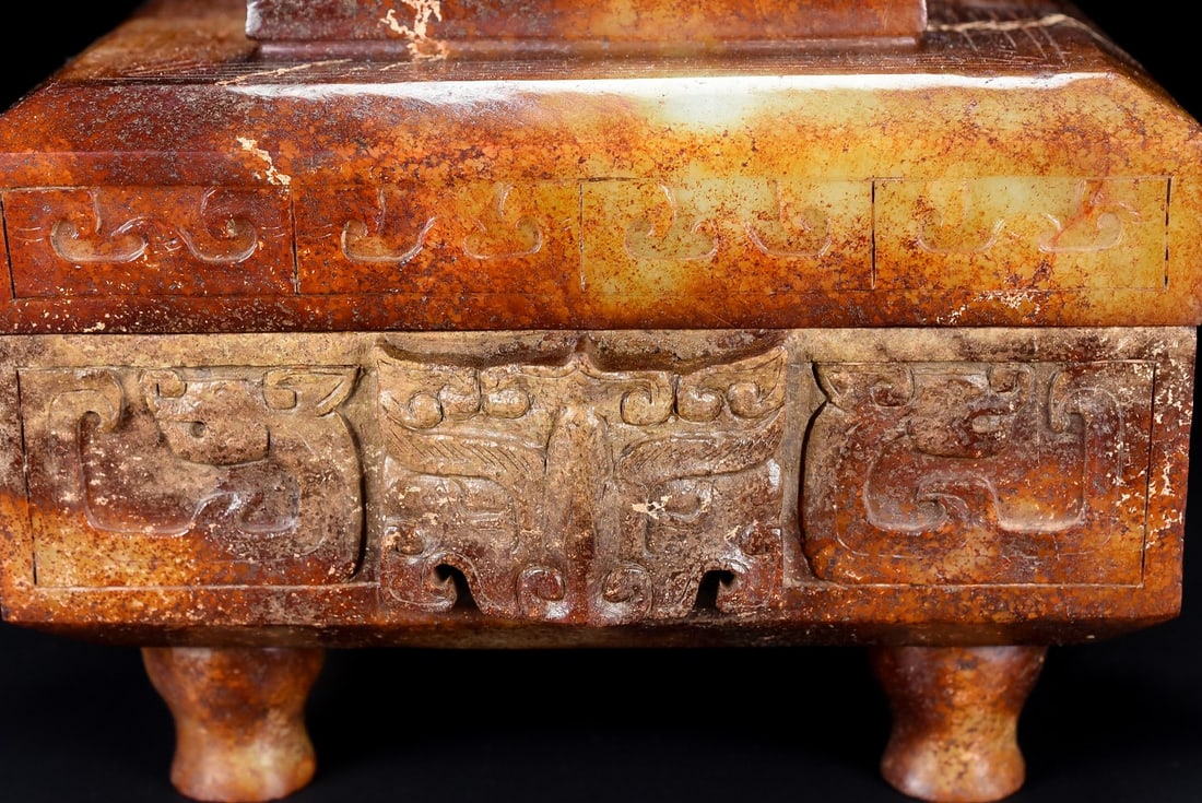 A Exquisite Hotan Jade Box - 7